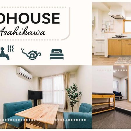 Апартаменты Tkd House Асахикава Экстерьер фото